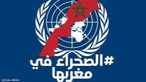 المسيرة الخضراء