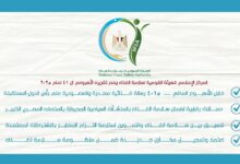 حملات رقابية لضمان سلامة الغذاء بالمنشآت السياحية المحيطة بالمتحف المصري الكبير