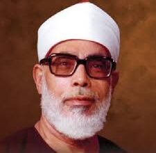 الشيخ محمود خليل الحصري