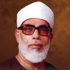 الشيخ محمود خليل الحصري