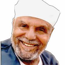 الشيخ محمد متولي الشعراوي