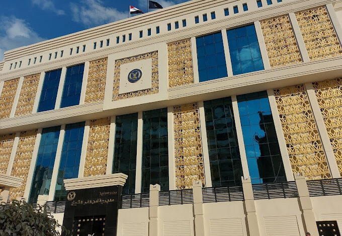 مديرية أمن كفر الشيخ