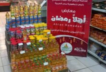 تخفيضات تصل إلى 25% بمعارض «أهلا رمضان» لتخفيف الأعباء عن المواطنين