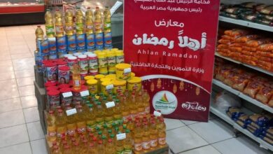 تخفيضات تصل إلى 25% بمعارض «أهلا رمضان» لتخفيف الأعباء عن المواطنين