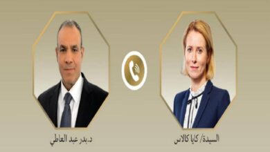 عبد العاطي وكايا كالاس يؤكدان تعزيز الشراكة بين مصر والاتحاد الأوروبي