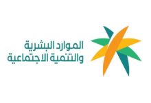 السعودية تطلق مرحلة جديدة من «نطاقات» لتوطين أكثر من 340 ألف وظيفة حتى 2029