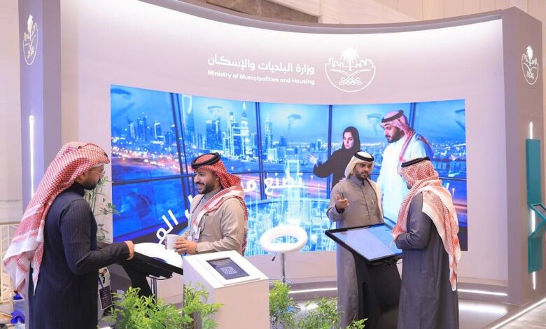 غداً.. الرياض تشهد انطلاق منتدى مستقبل العقار في نسخته الخامسة