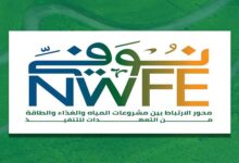 وزيرة التخطيط: برنامج «نُوفّي» عزّز حشد تمويلات ضخمة للطاقة المتجددة