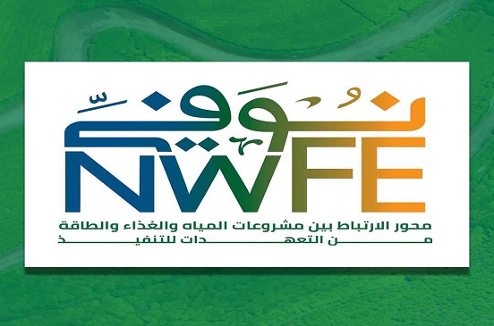 وزيرة التخطيط: برنامج «نُوفّي» عزّز حشد تمويلات ضخمة للطاقة المتجددة