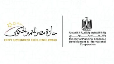 وزارة التخطيط تستعرض حصاد أنشطة جائزة مصر للتميز الحكومي خلال 2025