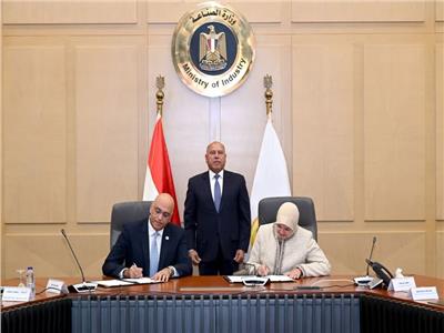 كامل الوزير يشهد توقيع مذكرة تفاهم لدعم المشروعات الصناعية الصغيرة والمتوسطة
