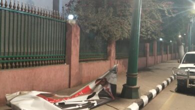 إزالة الإعلانات المخالفة