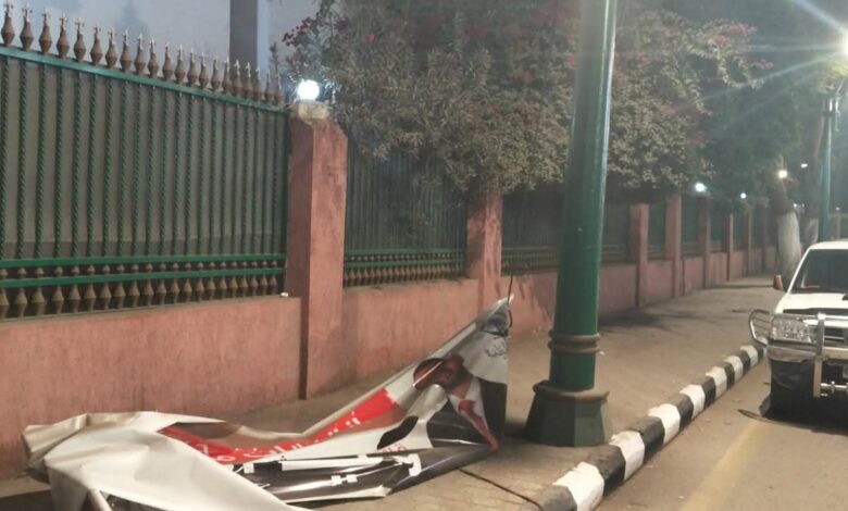 إزالة الإعلانات المخالفة