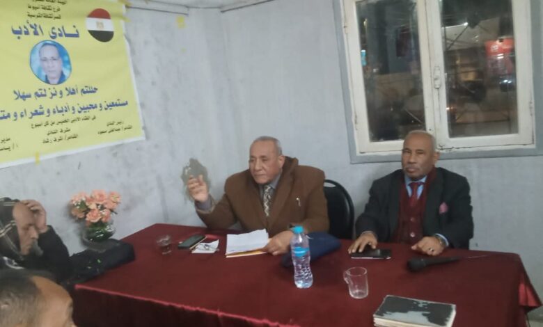 محافظ أسيوط: أمسية أدبية وطنية بديروط توثق بطولات الشرطة المصرية.