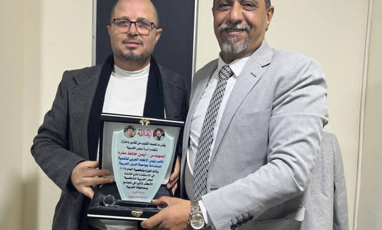 خادم العرب المهندس أيمن حافظ عفرة شخصية العام 2025 بمحافظة الغربية