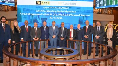 نيفين بسيوني تشارك في قرع جرس التداول بالبورصة المصرية 
