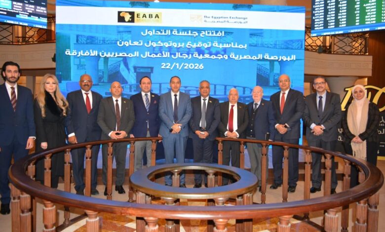 نيفين بسيوني تشارك في قرع جرس التداول بالبورصة المصرية 