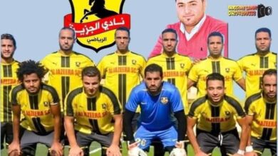 نادي الجزيرة الرياضي