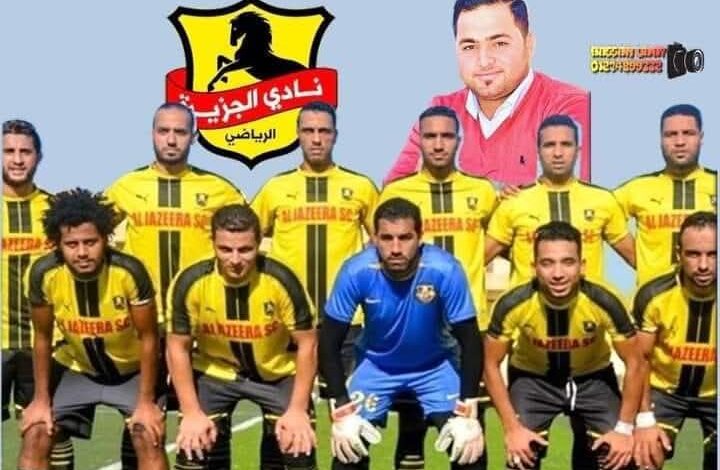 نادي الجزيرة الرياضي