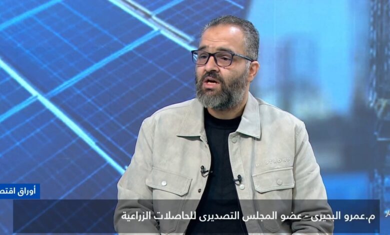 البحيرى يؤكد على أهمية إلغاء الجمارك والضرائب على مستلزمات التكنولوجية الزراعية