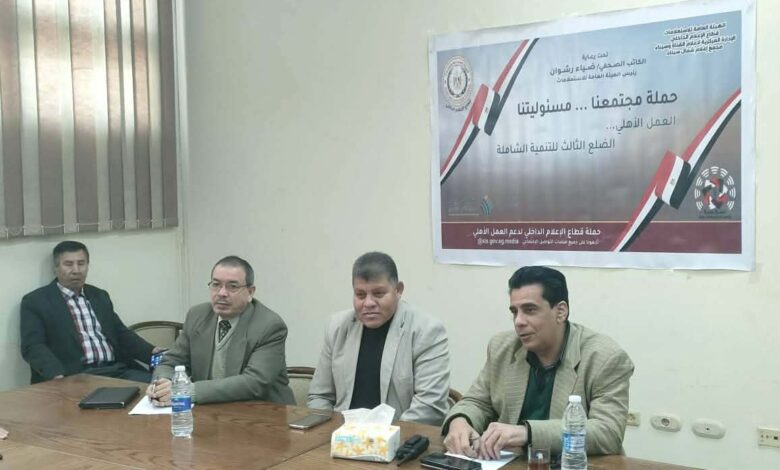 ندوة لإعلام شمال سيناء توصي بنشر ثقافة التطوع في المدارس والجامعات وتعزيز المشاركة المجتمعية
