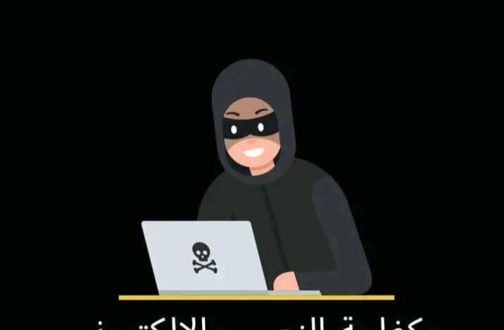 ​"فخاخ رقمية".. تزايد بلاغات النصب الإلكتروني في مصر وصوت الأمة العربية تنشر "خارطة النجاة"