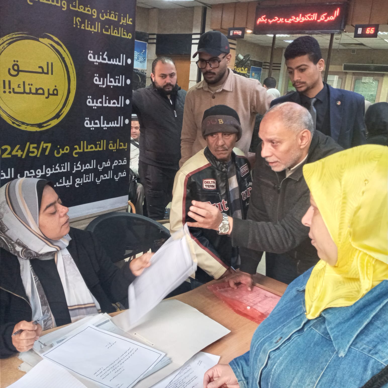 جانب من بحث طلبات المواطنين