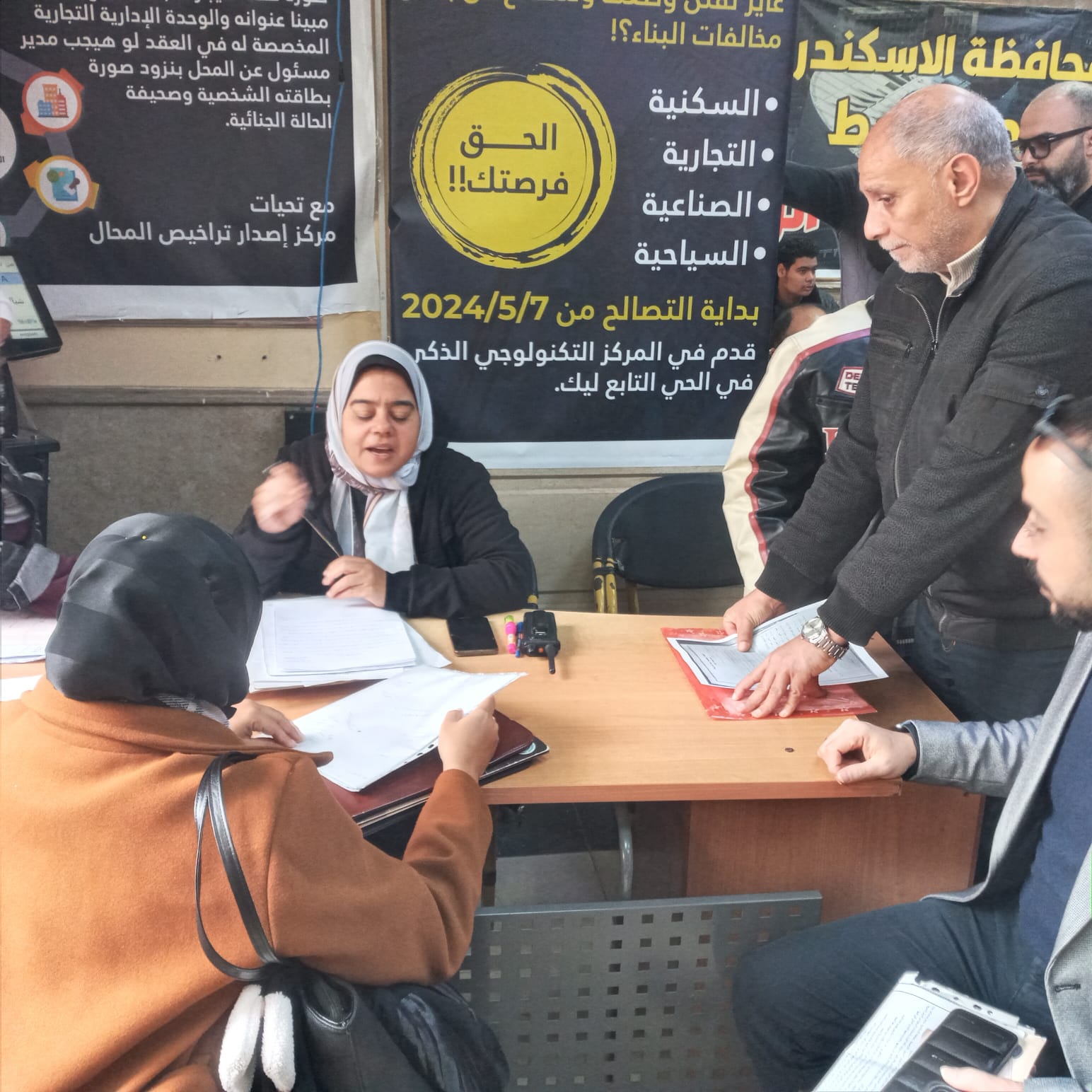 جانب من اللقاء