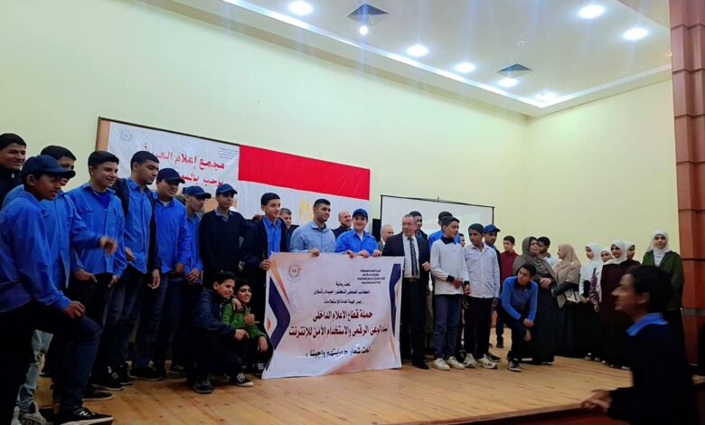 ندوة بالعريش تدعو لإدراج الوعي الرقمي في التعليم لمواجهة مخاطر الإنترنت