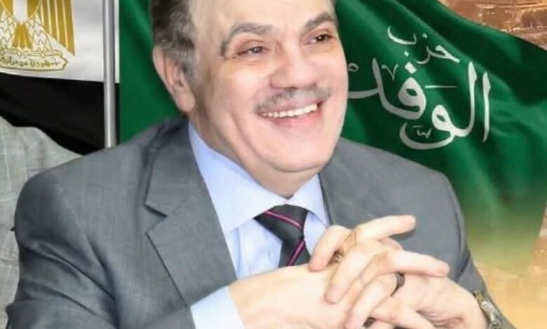 الدكتور السيد البدوي شحاته رئيس حزب الوفد