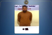 الداخلية : القبض على محتال استولى على أموال المواطنين بالمنيا