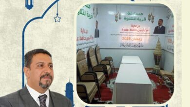 «قرية التلاوة» بمحلة مرحوم.. ملحمة إيمانية برعاية أيمن حافظ عفره لاكتشاف أصوات قرآنية واعدة. 