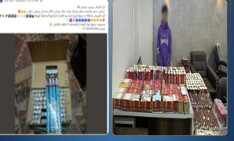 ​أمن المعلومات يضبط "تاجر ألعاب نارية" ببني سويف يروج لنشاطه عبر "السوشيال ميديا"