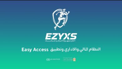 الشباب والرياضة تعمم تفعيل تطبيق EZYXS " على مستوى الجمهورية