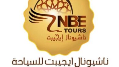 ناشيونال ايجيبت تحقق إنجازا عالميا في خدمة المعتمرين بشهادة وزارة الحج السعودية