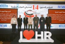 الدكتور حسن الملا يشارك في المؤتمر ال14 لمحترفى الموارد البشرية بتنظيم شركة EGYCham
