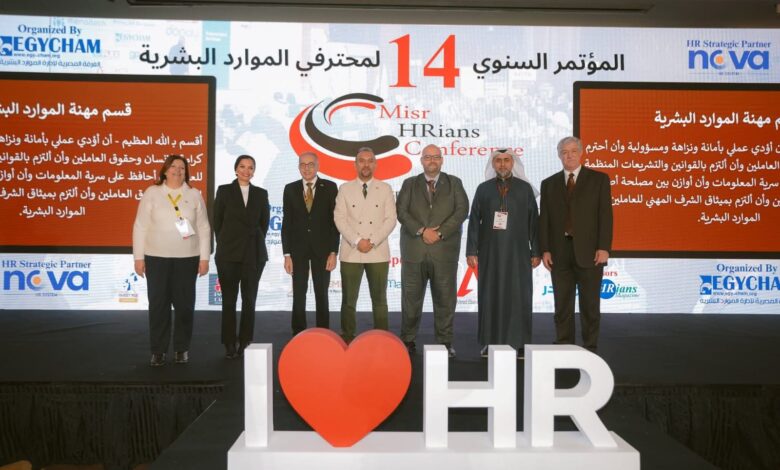 الدكتور حسن الملا يشارك في المؤتمر ال14 لمحترفى الموارد البشرية بتنظيم شركة EGYCham