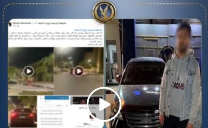 كشف ملابسات واقعة احتجاز سيدة داخل سيارة نقل ذكي