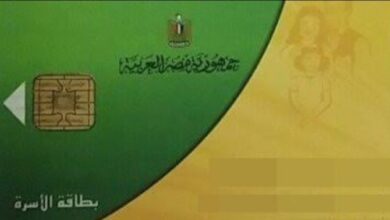 بدء صرف المنحة الإضافية على البطاقات التموينية اعتبارًا من غدًا