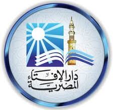 المفطرات والمبطلات للصيام.. دار الإفتاء المصرية توضح