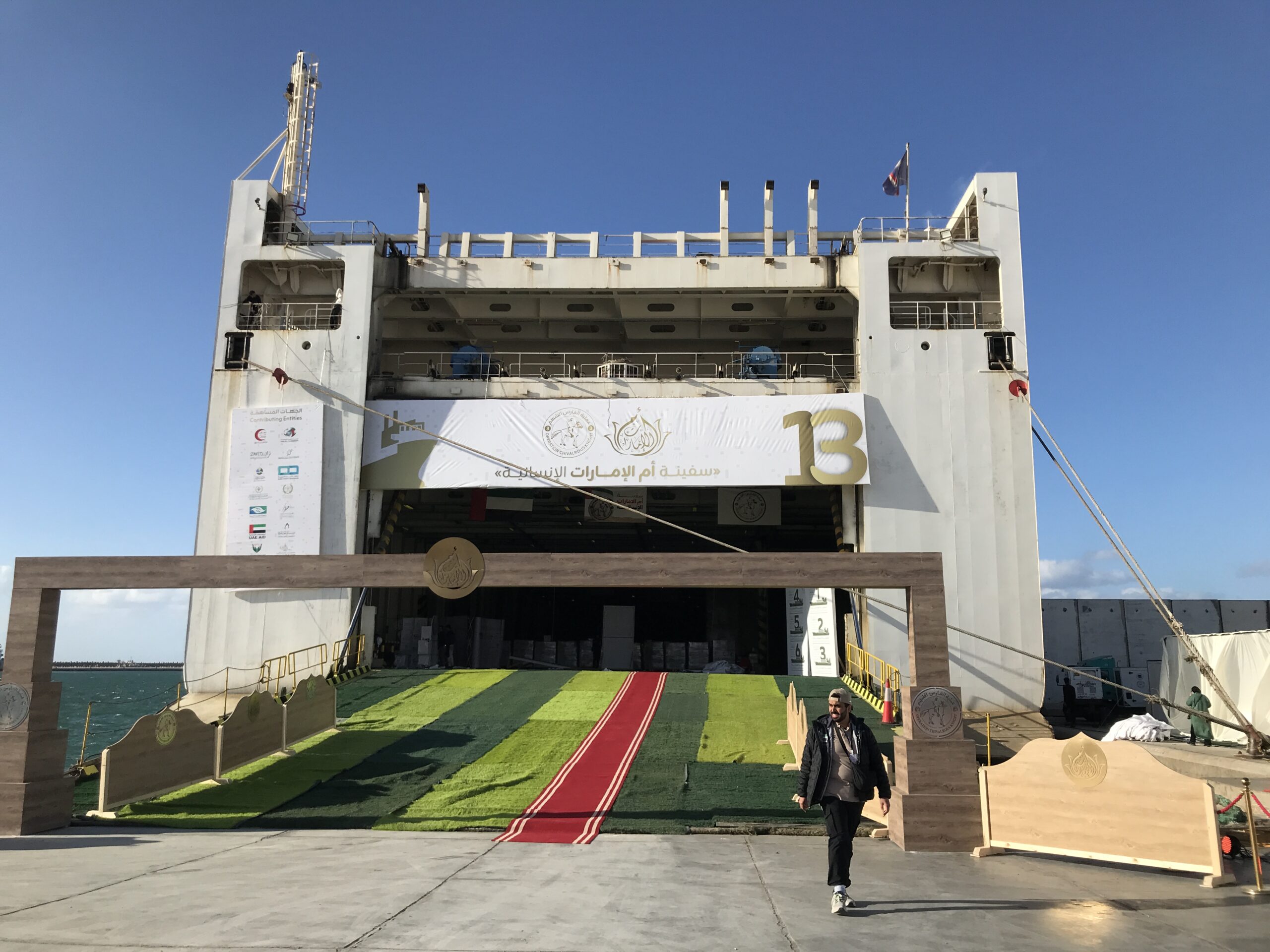 جانب من السفينة «أم الإمارات» بميناء العريش - عدسة: محمود الشوربجي