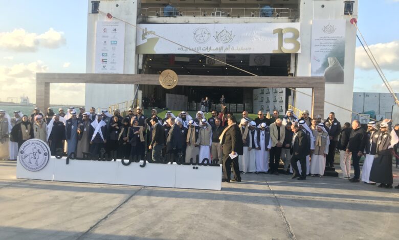 وصول السفينة الـ13 ضمن الجسر الإماراتي: 7300 طن مساعدات إنسانية ترسو بميناء العريش دعمًا لغزة