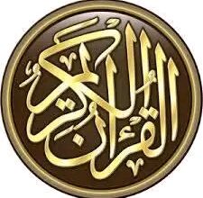 إعجاز عددي في سورة القدر يكشف سر ليلة 27 من رمضان