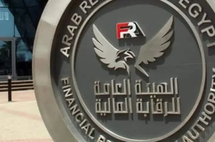 "الرقابة المالية" تعتمد تعديلات النظام الأساسي لصندوق المعاش التكميلي لعاملي قطاع البترول