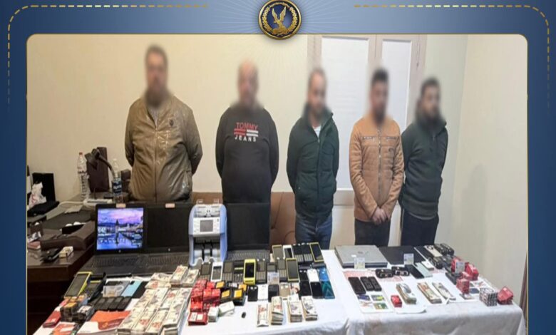 الداخلية تضبط تشكيلًا دوليًا للنصب الإلكتروني والاستيلاء على أموال المواطنين