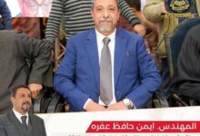 برعاية المهندس أيمن حافظ عفره.. تكريم حفظة القرآن الكريم بعزبة السعادوة بطنطا