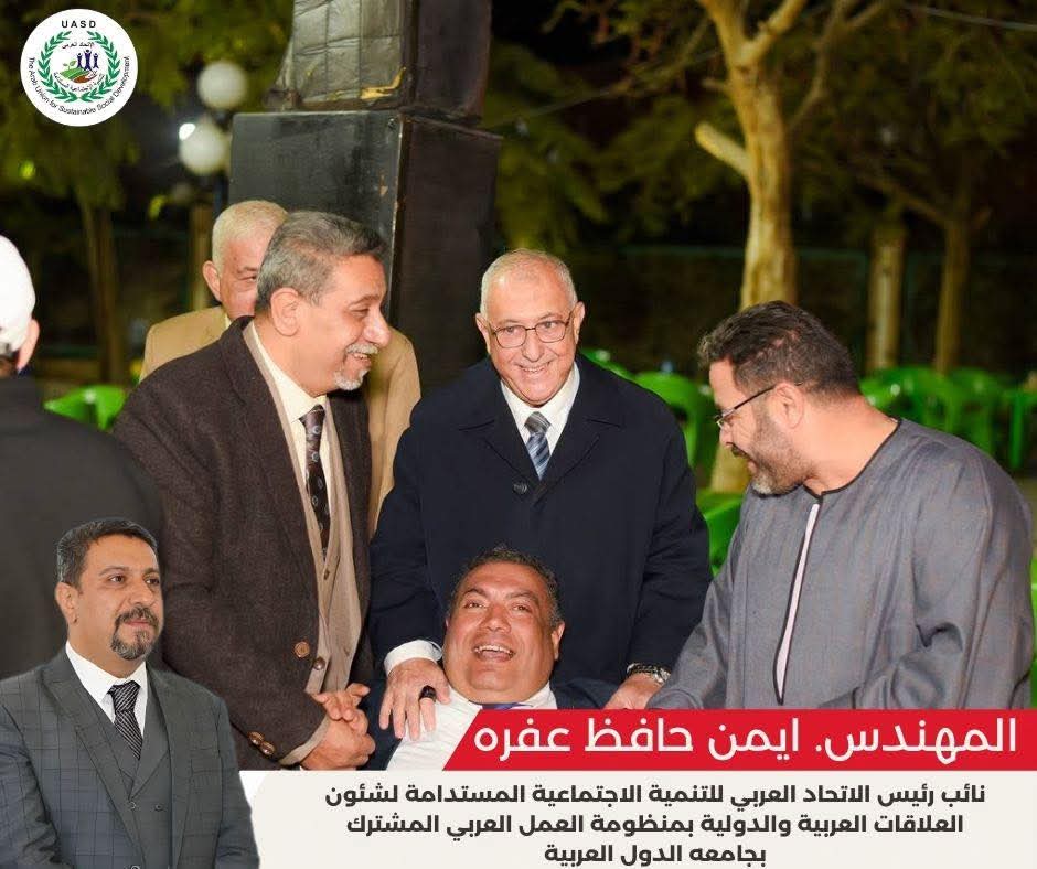 المهندس أيمن حافظ عفره يشارك في مبادرة إنسانية لإفطار الأسر وتوزيع ملابس العيد على الأطفال بالغربية