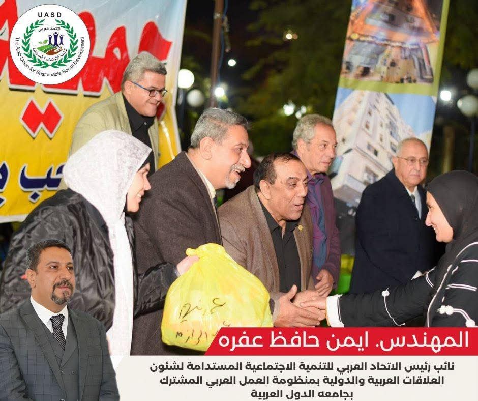 المهندس أيمن حافظ عفره يشارك في مبادرة إنسانية لإفطار الأسر وتوزيع ملابس العيد على الأطفال بالغربية