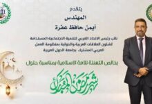 مبادرة "زاد الطيبين" توزع كراتين مواد غذائية على الأسر الأولى بالرعاية بقرية دفرة في رمضان