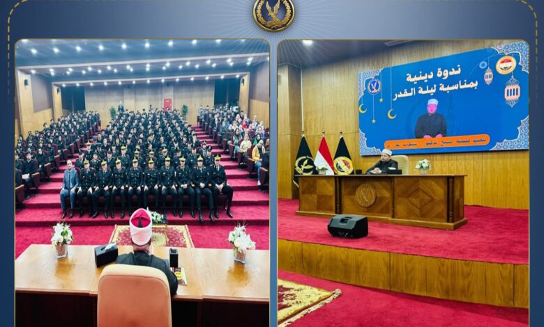 ندوة دينية بوزارة الداخلية حول فضل ليلة القدر ومكانتها في الإسلام